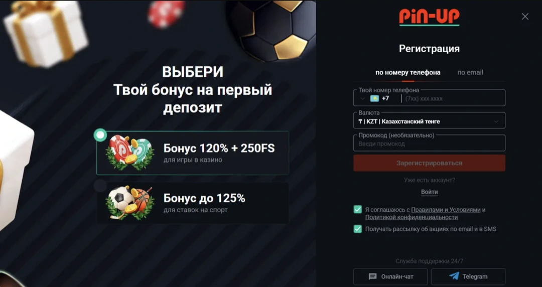 Официальный сайт Pin Up Casino: играть онлайн в казино Пин Ап